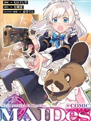 78动漫漫画原作 墨色棋局原作集全十二卷